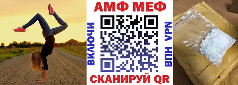 даркнет Telegram  Саянск  Amphetamine 97% 