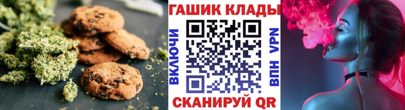 как найти закладки  Саянск  Cannafood конопля 