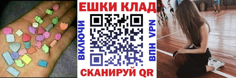 ЭКСТАЗИ 280 MDMA  где можно купить наркотик  Саянск 