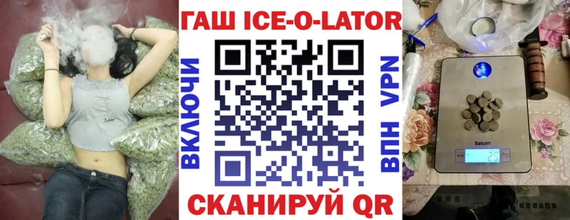 blacksprut зеркало  Саянск  Гашиш гарик 