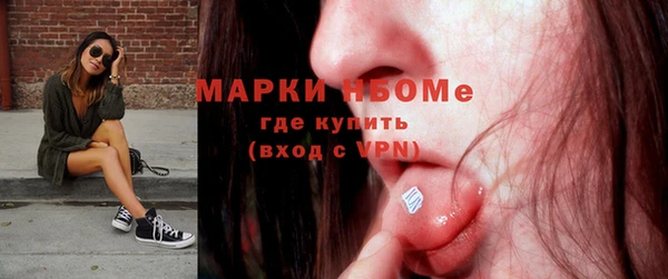 МДМА Арсеньев