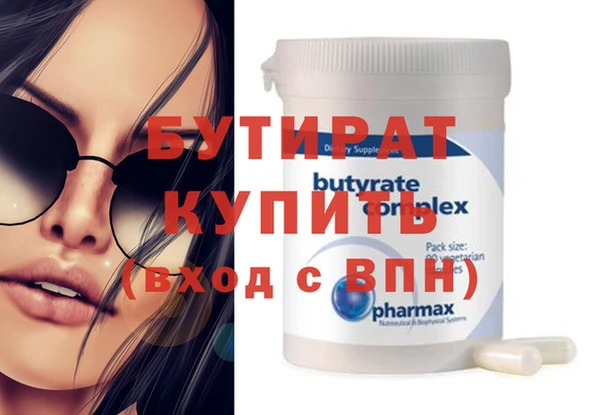 МДМА Арсеньев