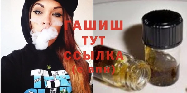 МДМА Арсеньев