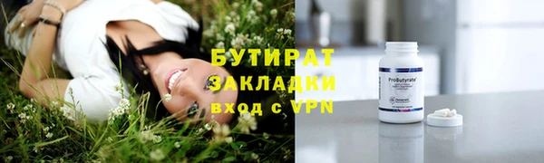 МДМА Арсеньев