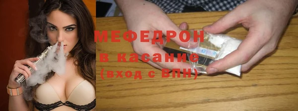 прущая мука Аркадак