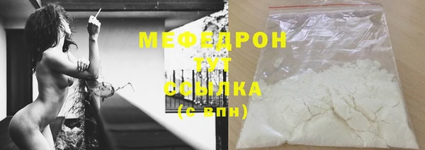 МДМА Арсеньев