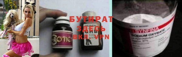 МДМА Арсеньев