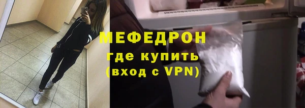 МДМА Арсеньев