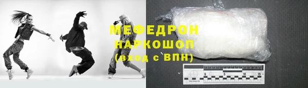прущая мука Аркадак