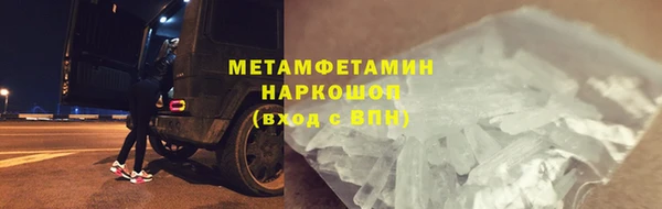 МДМА Арсеньев