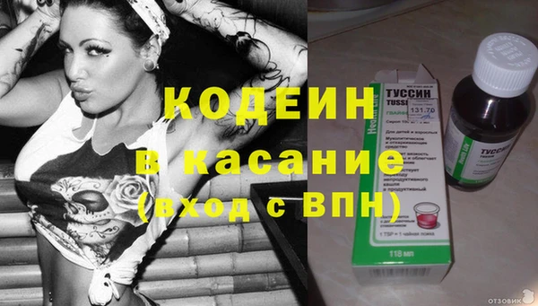 МДМА Арсеньев