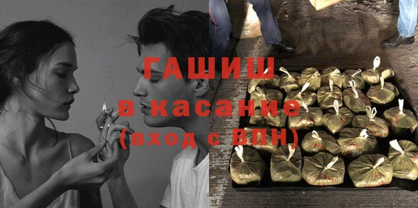 МДМА Арсеньев