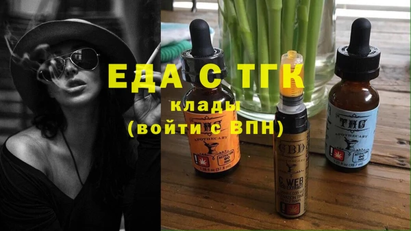 МДМА Арсеньев