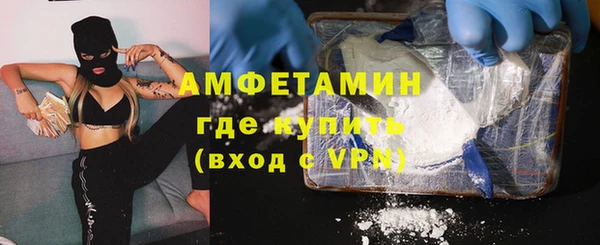 МДМА Арсеньев