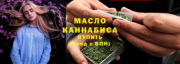 мескалин Каменск-Шахтинский