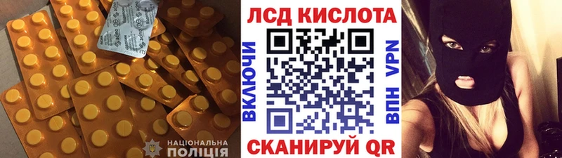 ЛСД экстази ecstasy  Саянск 