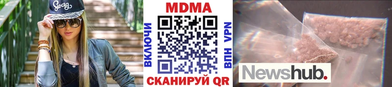 купить   Саянск  KRAKEN как зайти  MDMA crystal 