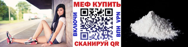 где можно купить   Саянск  darknet клад  Мефедрон мука 