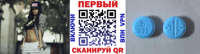 гидра вход  где купить наркоту  Саянск  МЕТАМФЕТАМИН Methamphetamine 