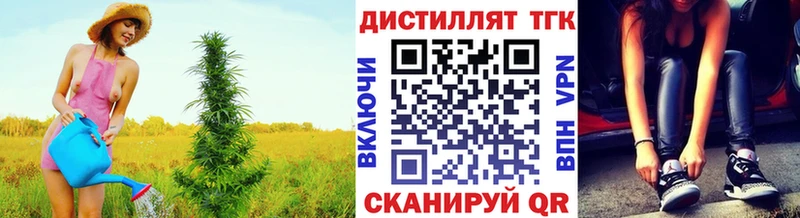 Дистиллят ТГК концентрат  что такое наркотик  Саянск 