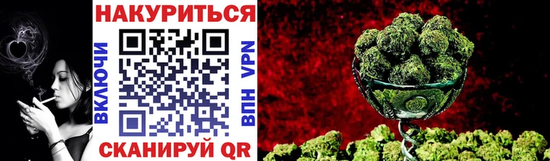 купить наркотики сайты  Саянск  Конопля Ganja 